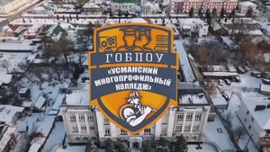 УМПК ролик со слайдами 2025 г