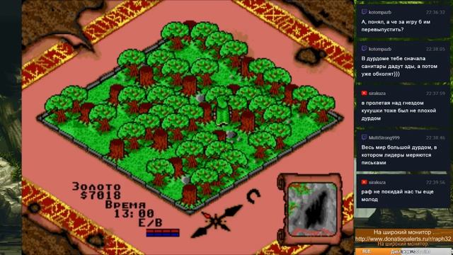 Rings of Power (Sega Mega Drive) Стрим 03. смотреть онлайн