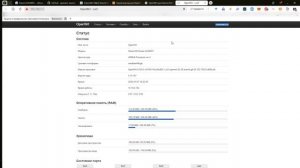 Установка OpenWRT на Xiaomi AX3000T(1.0.84) + Настройка PPPoE