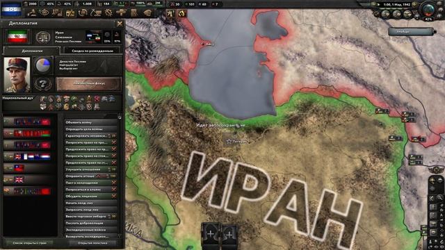 Хойка но я убрал страны-агрессоры