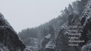 В объективе времени, Республика Башкортостан