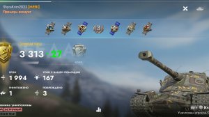 Kranvagn,Эшалон.