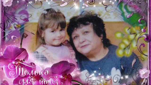 Слайд шоу ПОЗДРАВЛЕНИЕ. смотреть онлайн