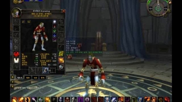 Delete WOW ( Подскажите как называется песня из мувика )
