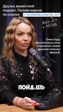 Поджатые пальцы