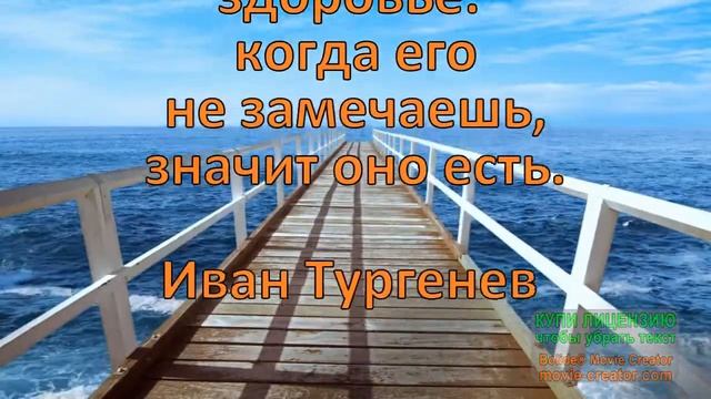 МЫСЛИ С ПОЛЬЗОЙ\ ЛУЧШИЕ ЦИТАТЫ , АФОРИЗМЫ, СТАТУСЫ \ВЫПУСК #82