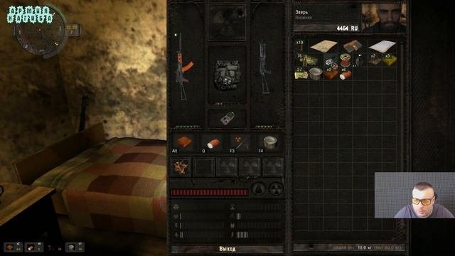 ГИЛЬЗА☛S.T.A.L.K.E.R. Пространственная Аномалия☛#3