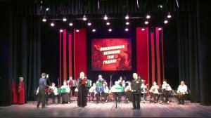 "Поклонимся великим тем годам"