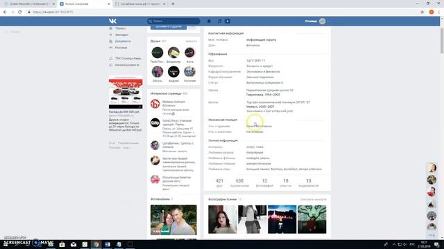 Розыгрыш билетов в цирк смотреть онлайн