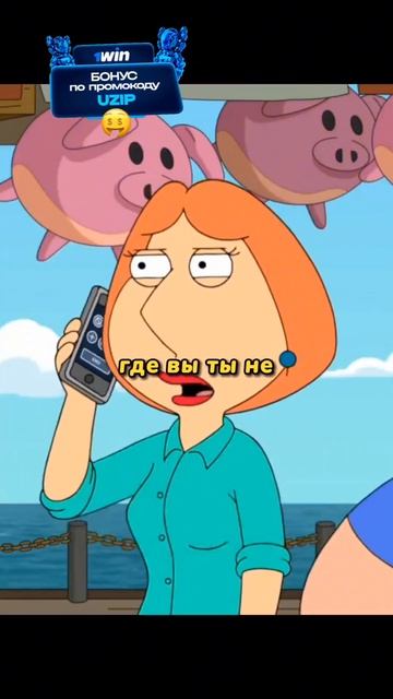 Самые лучшие приколы Грифинов - часть 297😂 #shorts #сериал #грифины смотреть онлайн