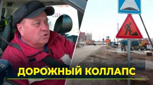 Сразу несколько улиц перекрыли для ремонта в Новом Уренгое