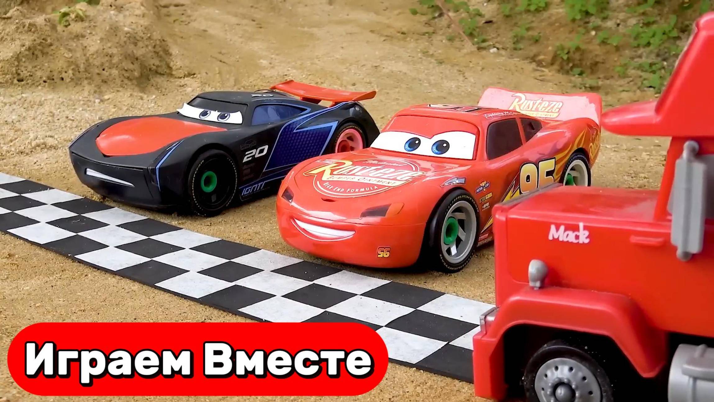 Машинки из мульти 🚗 Полицейские и спасатели на мойке с МОЛНИЕЙ Маккуином из мультика ТАЧКИ