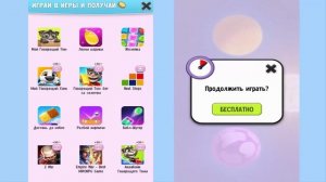 МОЙ ГОВОРЯЩИЙ ТОМ И ГОВОРЯЩАЯ АНДЖЕЛА Собираемся в школу