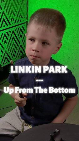 Up From The Bottom | Кавер | 6-летний барабанщик #drumcover #linkinpark #drums #shorts #cover
