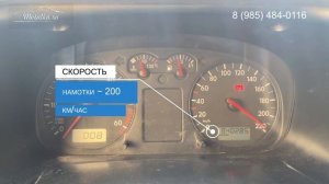 Крутилка, моталка спидометра на Фольксваген Транспор?