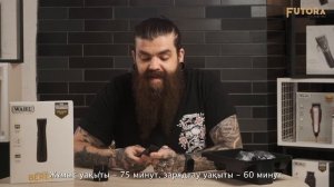 💈 Обзор Wahl Beret: Лёгкость и точность в одном триммере | F
