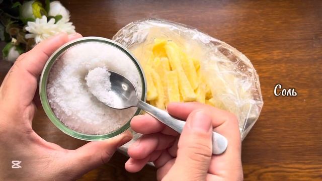 Как Приготовить картофельные фри дома!Супер хрустящи? смотреть онлайн