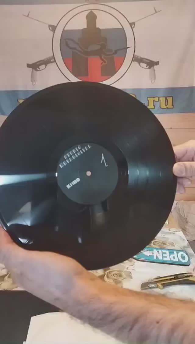 Кино - Чёрный альбом