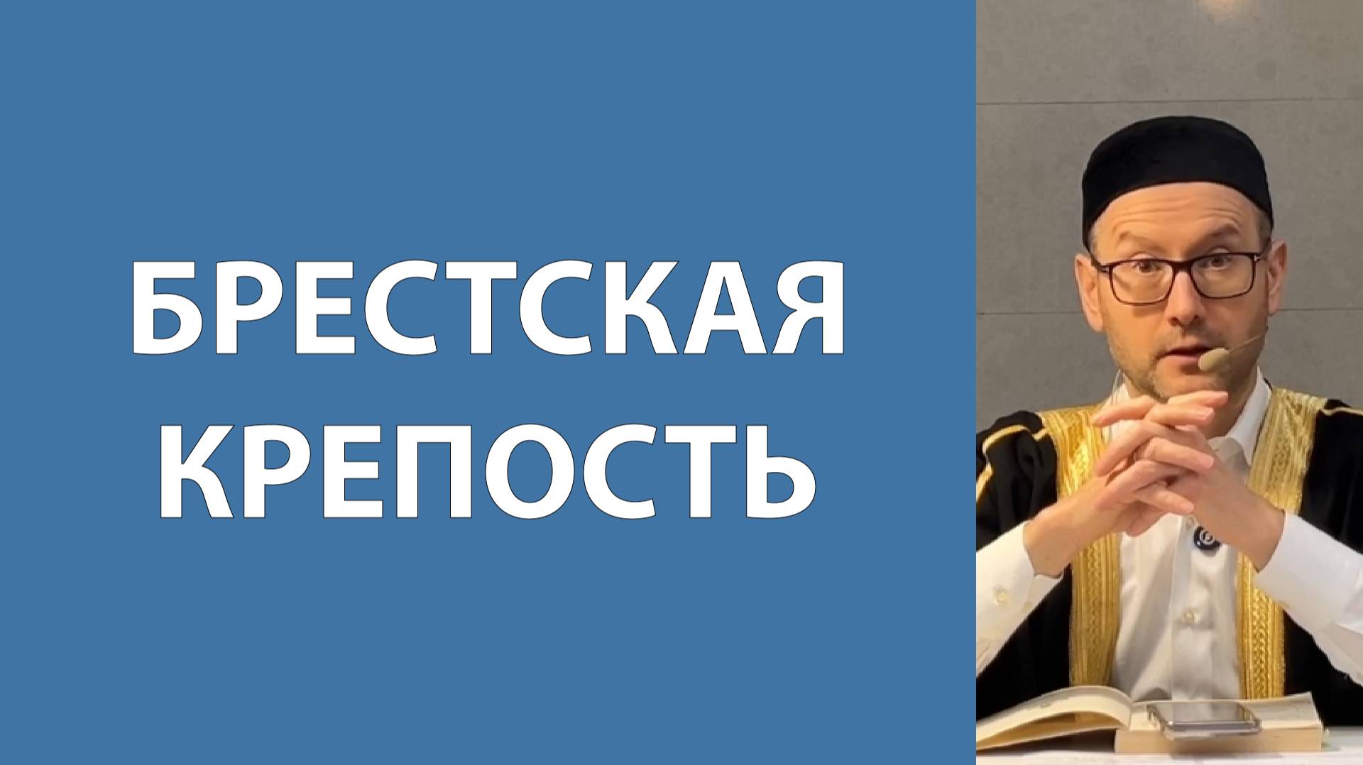 Подвиги и герои