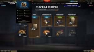 КОРБЕН ПРО НОВУЮ МЕХАНИКУ " ПИРОМЕТР " НА ЛЕСТЕ