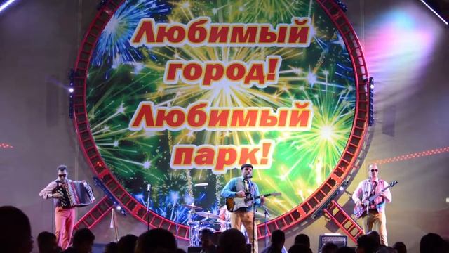 Группа Твист! ЕЙ МАМБО!Дискотека!ПАРК ГОРЬКОГО! смотреть онлайн