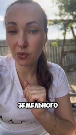 Проверяем перед покупкой участка #земельный #shorts