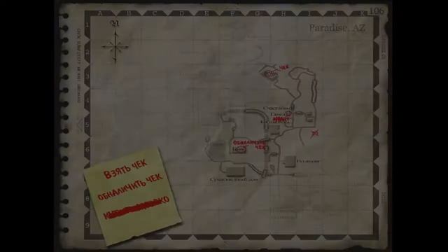 Postal 2 - Понедельник #1 смотреть онлайн