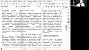 Беседа по сутте МН36  Практика тела и практика ума