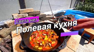 Выживание на линии фронта. Хроники Рыбиных/6 серия/Прилетели ракеты