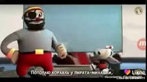 Песня кружик и чашик часть 1