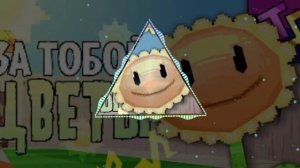 JF Voice-За тобой цветы (Bass Boost & Speed up Remix)