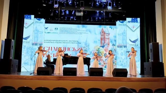 Ансамбль скрипачей Каприччио. г. Долгопрудный