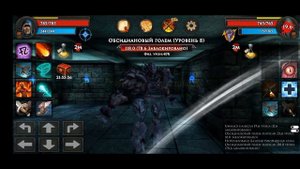 Тунели Отрекшихся. Moonshades
