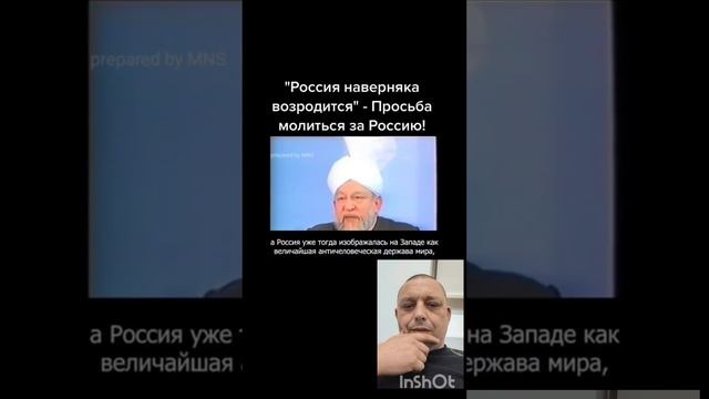 2.05.2025 РОССИЯ возврадится. Послушайте Украинцы👆 смотреть онлайн