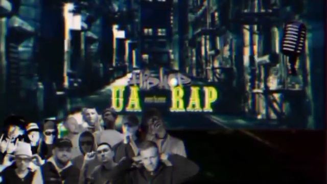 УКРАЇНСЬКИЙ РЕП 2023 💙💛 #47 / Ukrainian RAP 🇺🇦 Український Р?