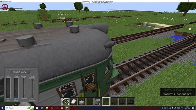 эр2 перегон в депо смотреть онлайн