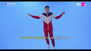 Хабиб - Ягода малинка (оригинальный минус подарок от Х?