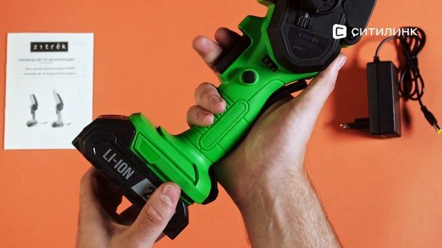 Обзор Цепной пилы ZITREK GreenSaw 20 | Ситилинк смотреть онлайн