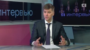 «ЯИнтервью»: Денис Хохряков о приватизации имущества в Ярославской области