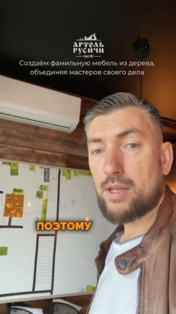 Здесь про мебель из массива и метод Кайдзен. Подпишись и смотри видео в закрепе к этому ролику