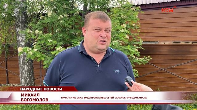 Ремонт водопровода на улице Болдина