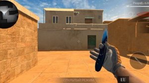 замедленная анимация флип кнайф