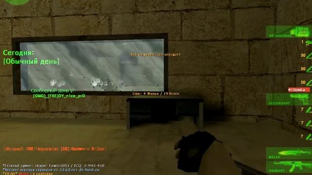 Прикол с awp [mod jailbreak cs 1.6].mp4 [1080p HD] смотреть онлайн