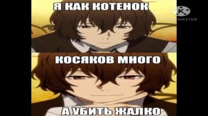 Комиксы и мемы Соукоку и немного Шин-суоку.