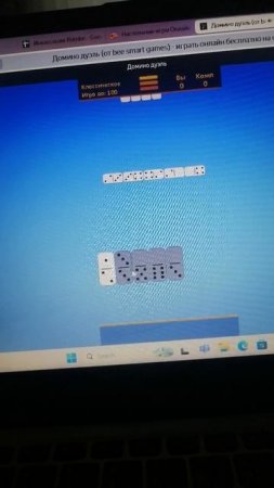 Я получается выиграл Boring games