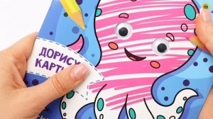 Раскраска с глазками. Морские обитатели