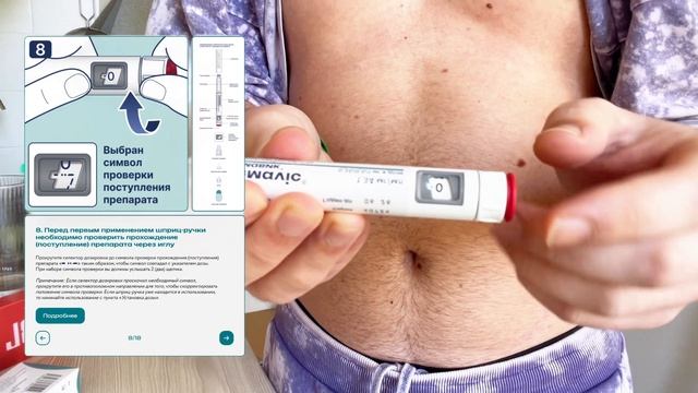 Как колоть Семавик ⬆️ Инструкция по применению SEMAVIC