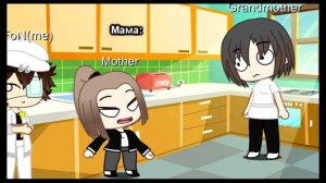 ОН СЪЕЛ У МЕНЯ 10 МАРКОВКА|Gacha Club|Meme