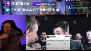 ПАЧУКА СМОТРИТ "БАТТЛ-РЭП 2016: ГЛАВНОЕ (A CAPELLA)"