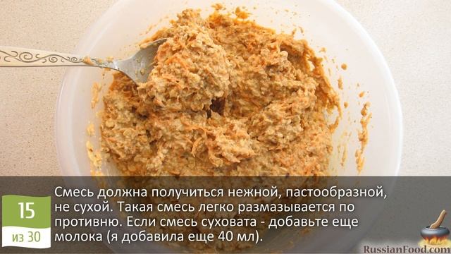Без вреда для фигуры. ПИРОГ ИЗ ОВСЯНКИ И МОРКОВИ